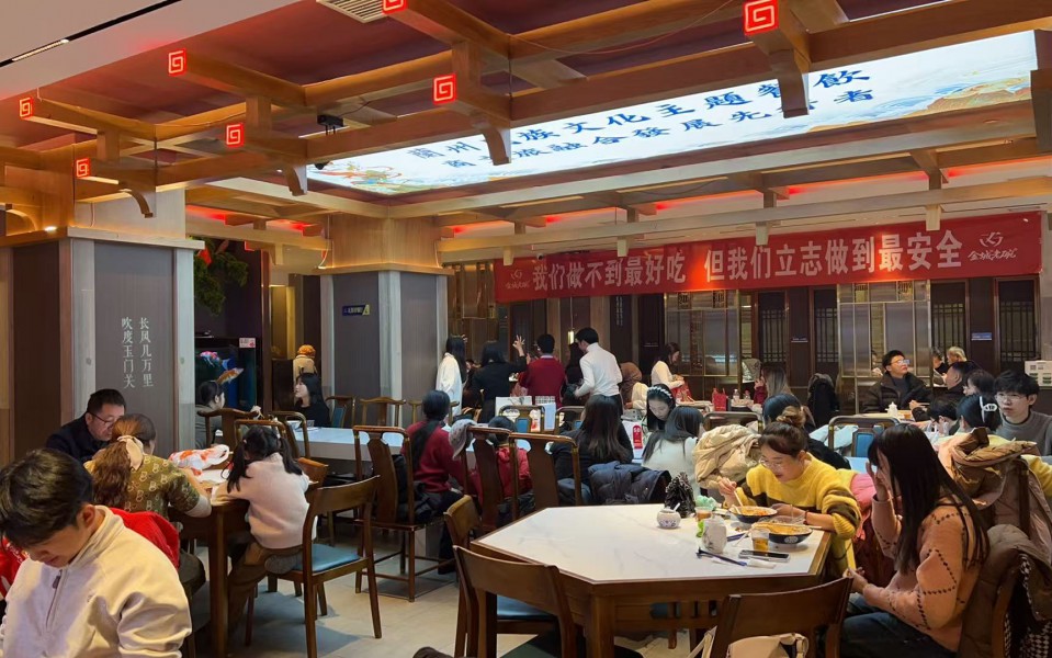 火爆現(xiàn)場1